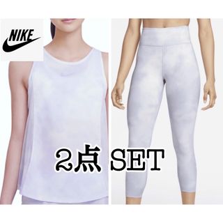 ナイキ(NIKE)のアディダス 新品 セットアップ シースルー タンクトップ レギンス ヨガウェア(レギンス/スパッツ)