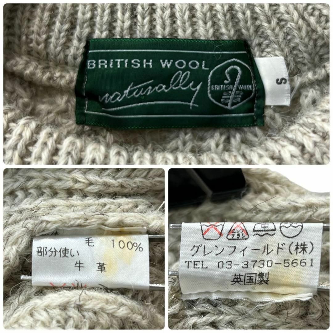 英国製 BRITISH WOOL グレンフィールド社 コマンド セーター S-