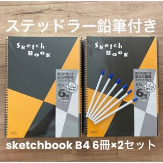 マルマン スケッチブック/用紙の通販 300点以上 | Marumanのエンタメ
