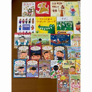 絵本、児童書まとめ売り40冊 5歳〜9歳