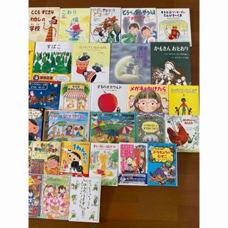 絵本、児童書まとめ売り40冊 5歳〜9歳の通販 by リンリン's shop|ラクマ