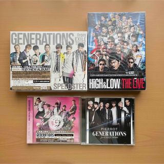 ジェネレーションズ(GENERATIONS)のGENERATIONS  HiGH&LOW CD DVD Blu-ray セット(ミュージック)