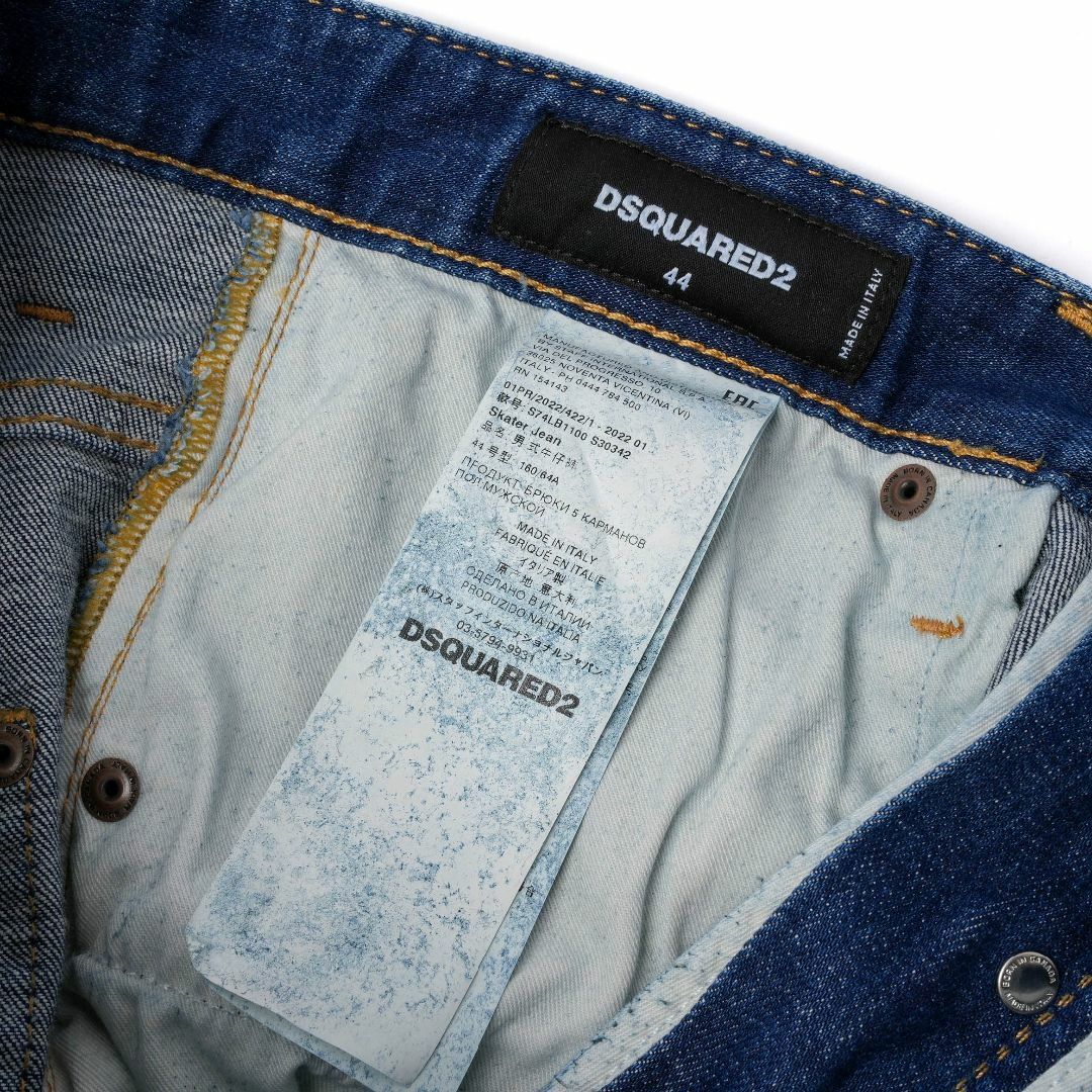 新品 DSQUARED2 SKATER JEAN ブルー迷彩 44