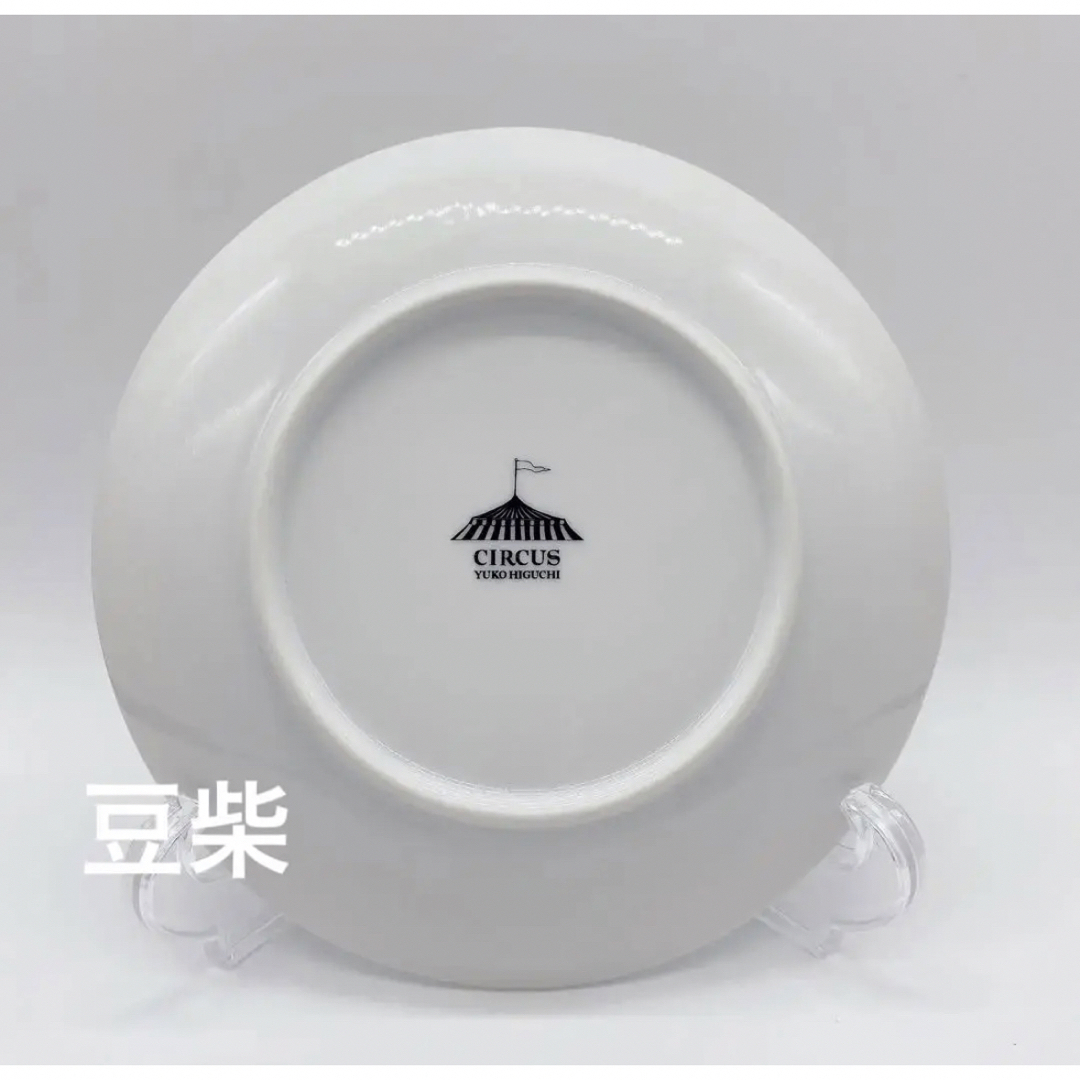 新品 ヒグチユウコ展限定 テーブルウェア おすましこはる ひとつめ