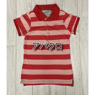 アバクロンビーアンドフィッチ(Abercrombie&Fitch)のアバクロ　ポロシャツ　ボーダーコーラル(ポロシャツ)