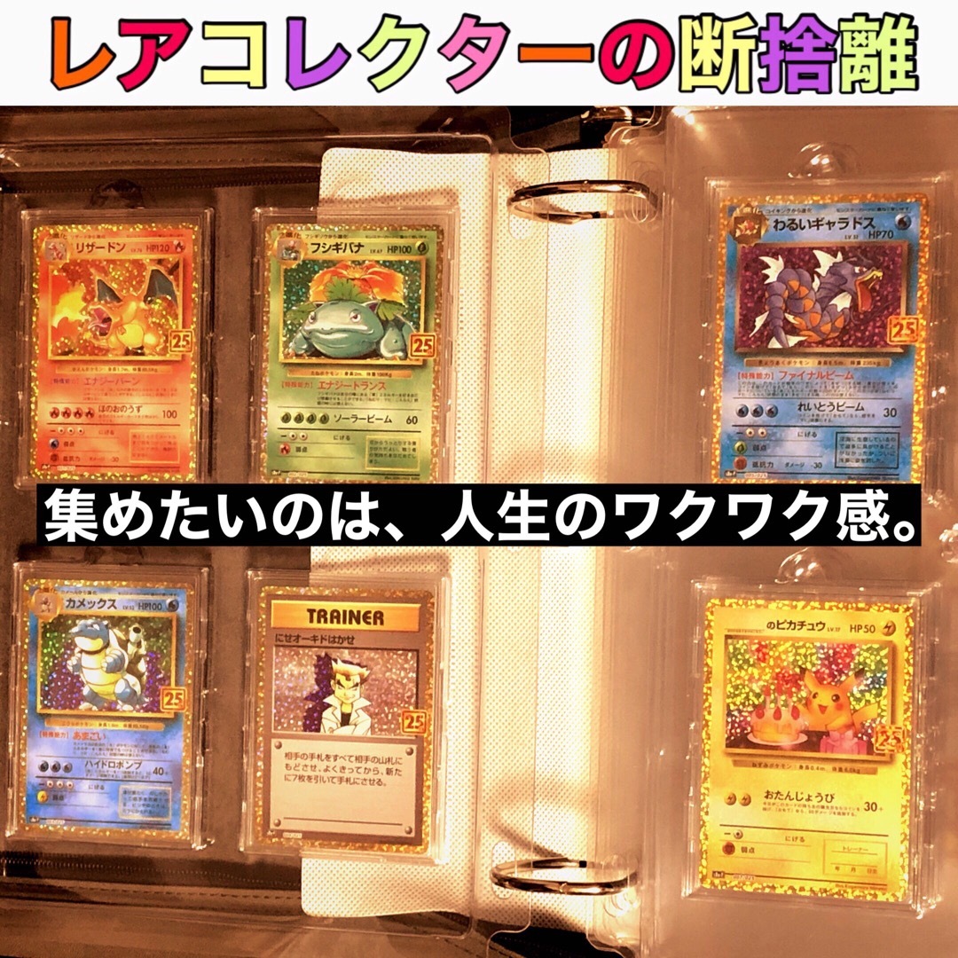 ポケモン - ポケカ・未開封・美品)ルギア プロモカードの通販 by レア