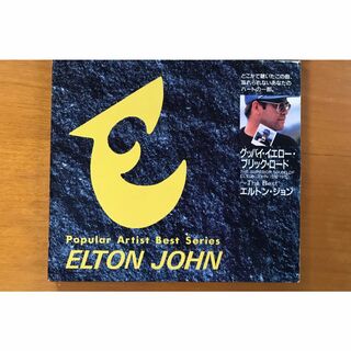 エルトン・ジョングッバイ・イエロー・ブリック・ロードThe BEST(ポップス/ロック(洋楽))