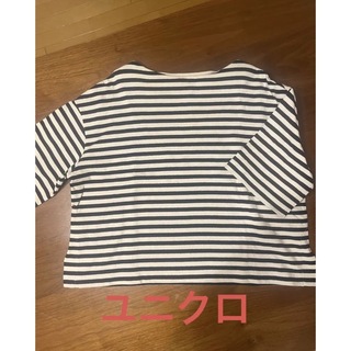 ユニクロ(UNIQLO)のユニクロ オーバーサイズボーダーTシャツ　(Tシャツ/カットソー(半袖/袖なし))