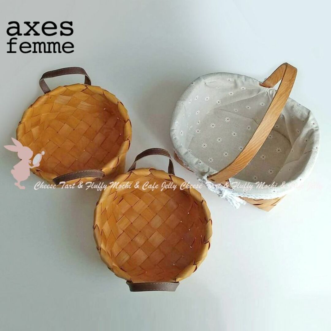 axes femme(アクシーズファム)のaxes femme HOME フラワーリボン・円形バスケット 3個セット インテリア/住まい/日用品のインテリア小物(バスケット/かご)の商品写真