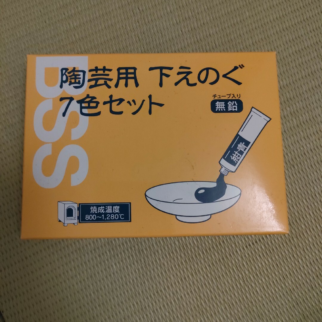 陶芸用　下絵の具　7色セット　全色未開封 エンタメ/ホビーのアート用品(絵の具/ポスターカラー)の商品写真