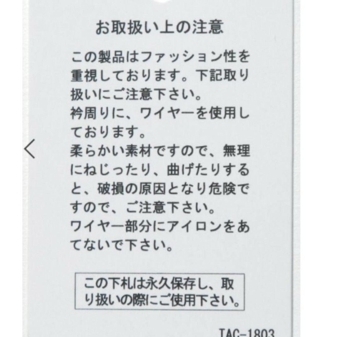 TSUMORI CHISATO(ツモリチサト)のツモリチサトコラボコットンシャツ コミックフラワー レディースのトップス(シャツ/ブラウス(長袖/七分))の商品写真