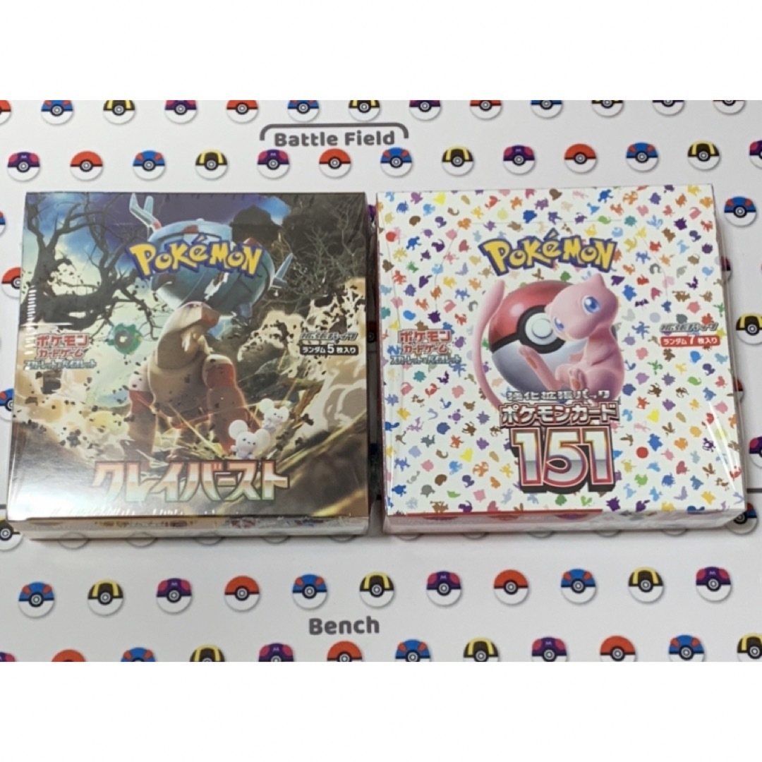 ポケモンカード151 クレイバースト シュリンク付き各1BOX-