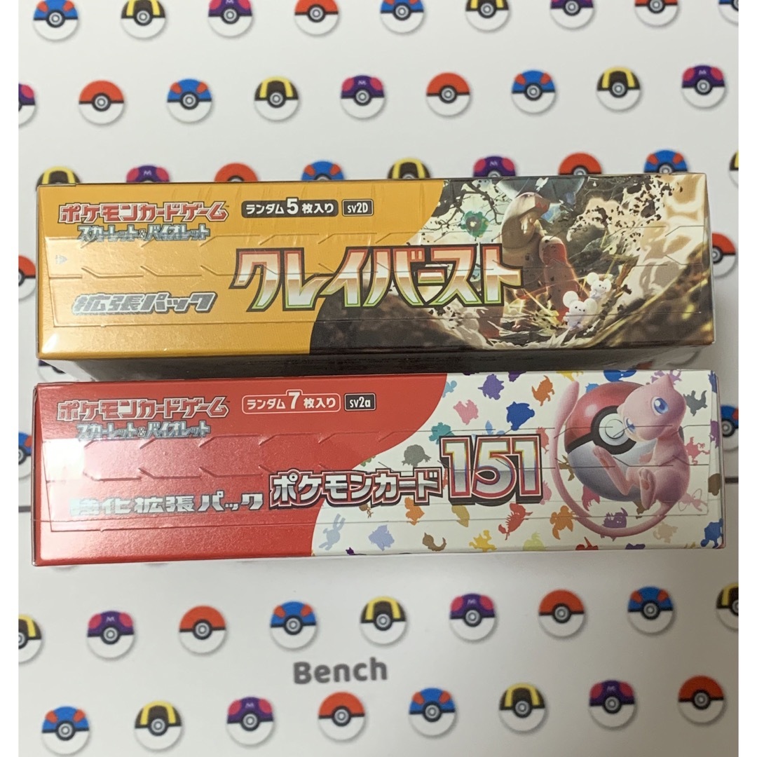 ポケモンカード151　クレイバースト　各1BOXシュリンク付