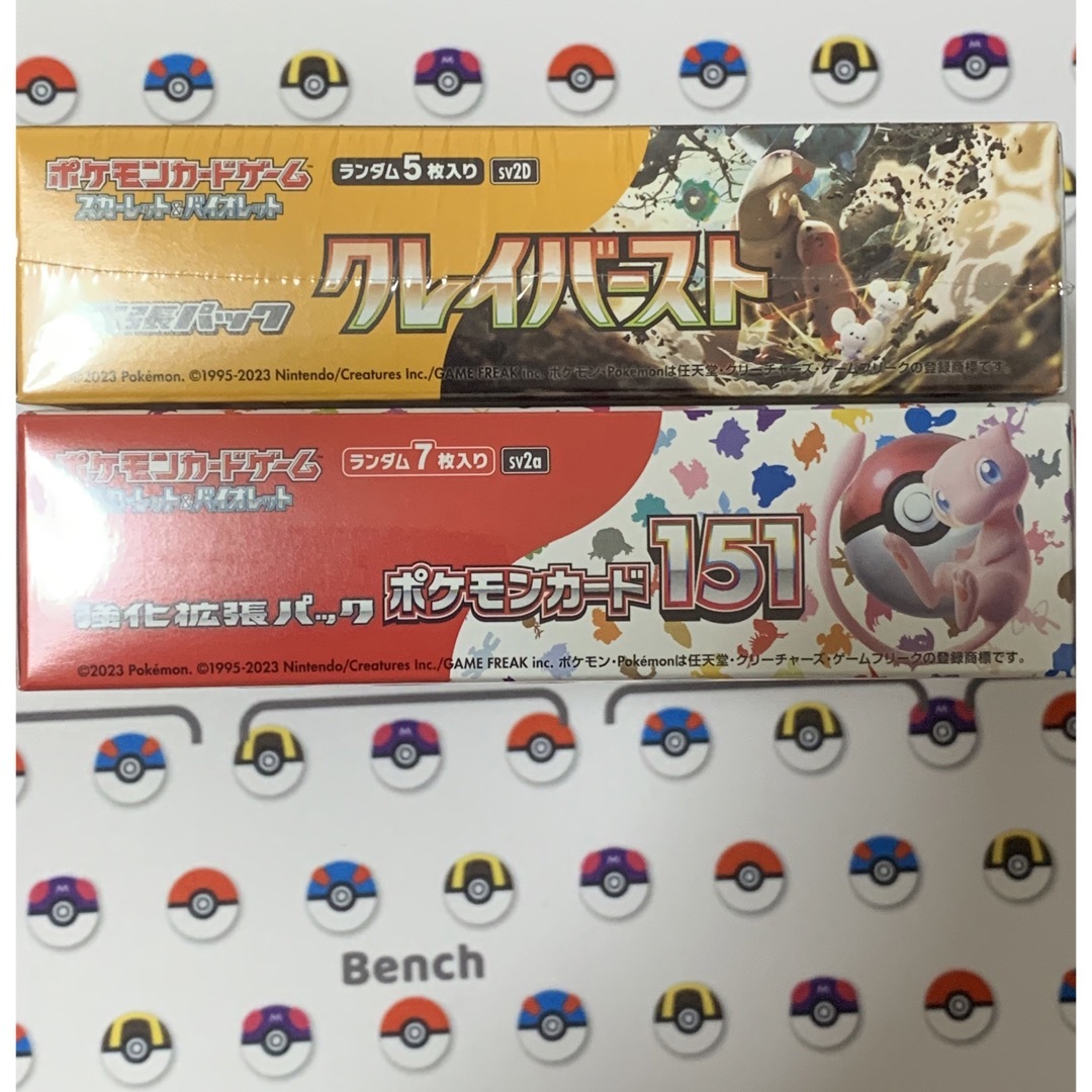 ポケモンカード151　クレイバースト　各1BOXシュリンク付