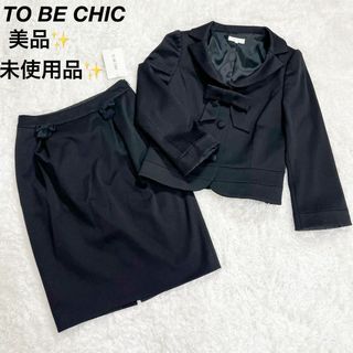 トゥービーシック フォーマル/ドレスの通販 100点以上 | TO BE CHICの