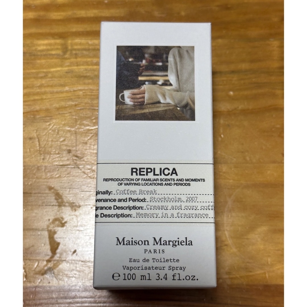 replica 香水 Maison Margiela coffeeBreak