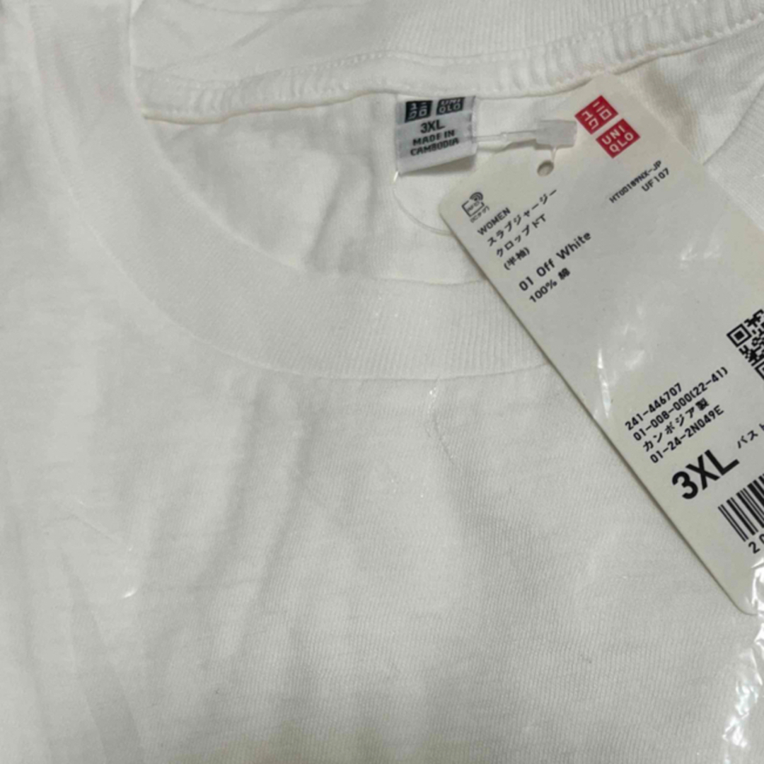 UNIQLO(ユニクロ)のUNIQLO クロップド　Tシャツ　新品　ホワイト レディースのトップス(Tシャツ(半袖/袖なし))の商品写真