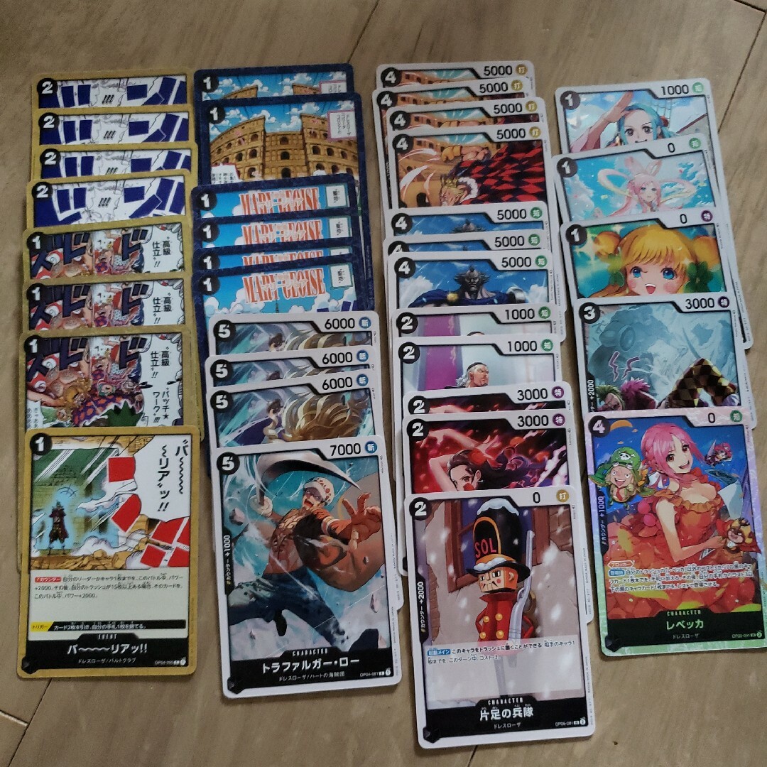 ONE PIECE - ワンピースカード 黒 ドレスローザ 高級仕立パッチ
