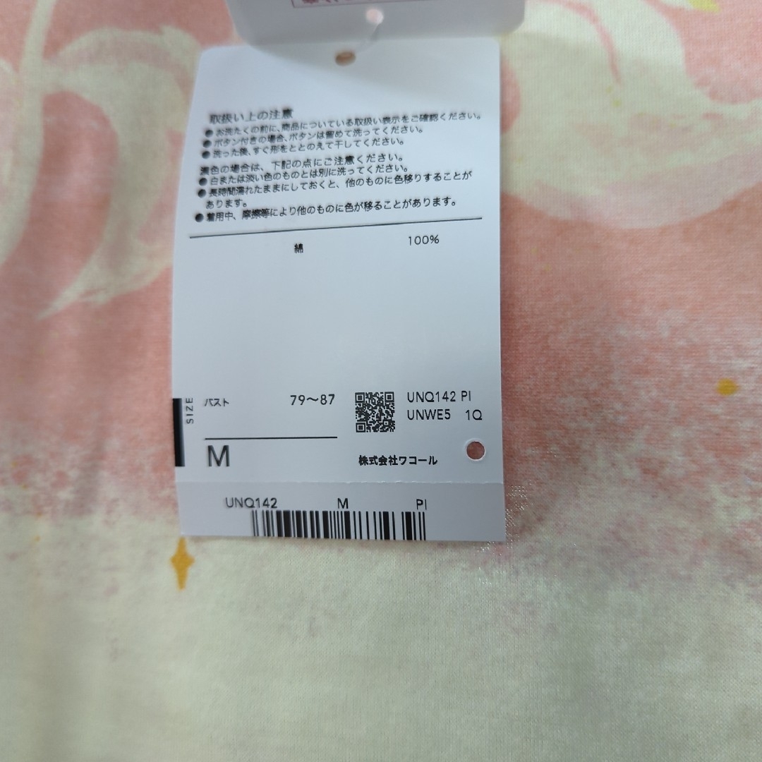 Wacoal - ツモリチサト パジャマ ワンピース ルームウェア M 新品