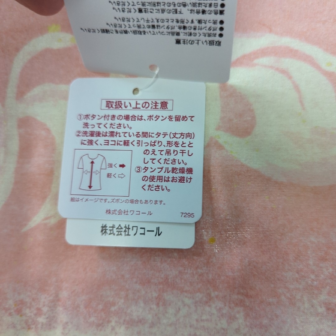 Wacoal - ツモリチサト パジャマ ワンピース ルームウェア M 新品