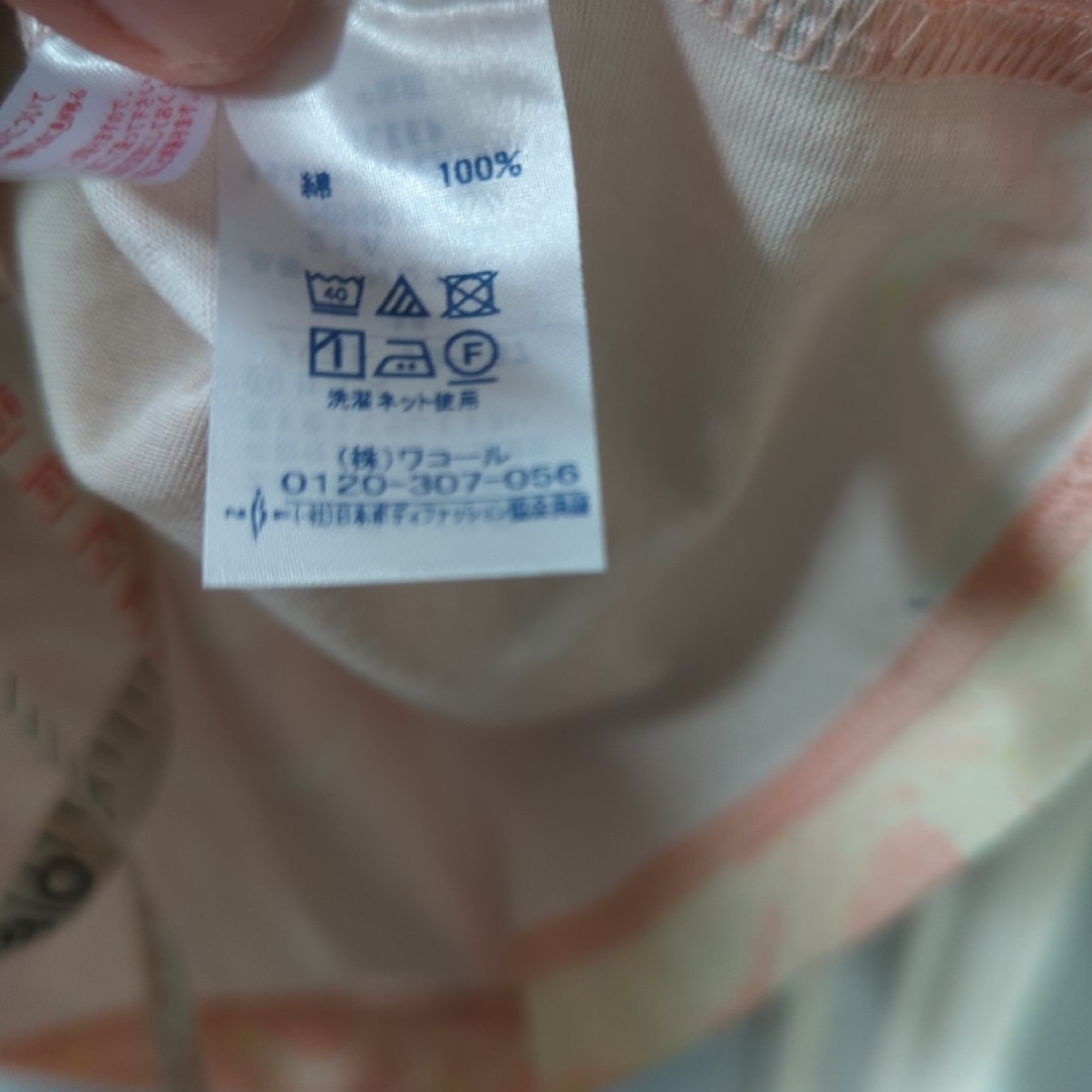 Wacoal - ツモリチサト パジャマ ワンピース ルームウェア M 新品