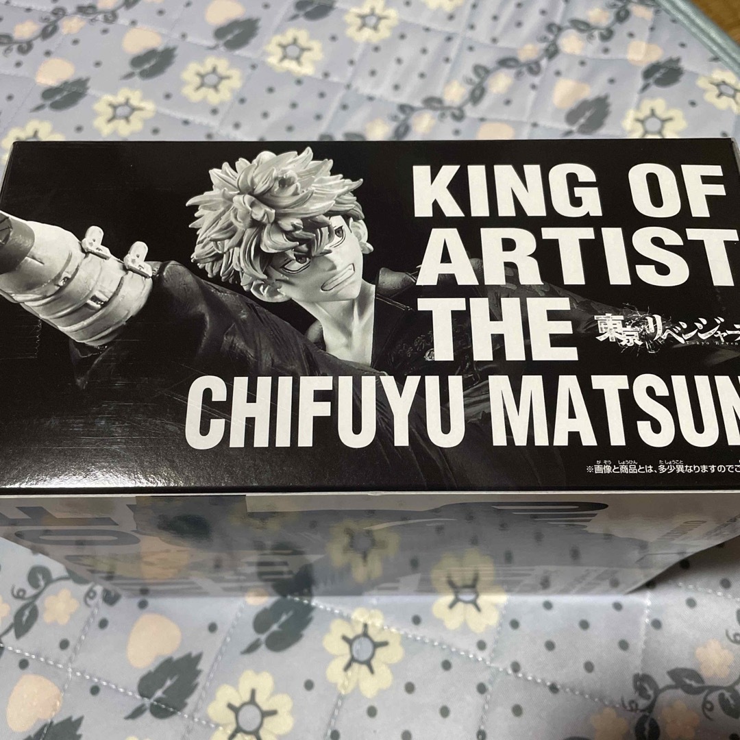 東京リベンジャーズ KING OF ARTIST 松野千冬