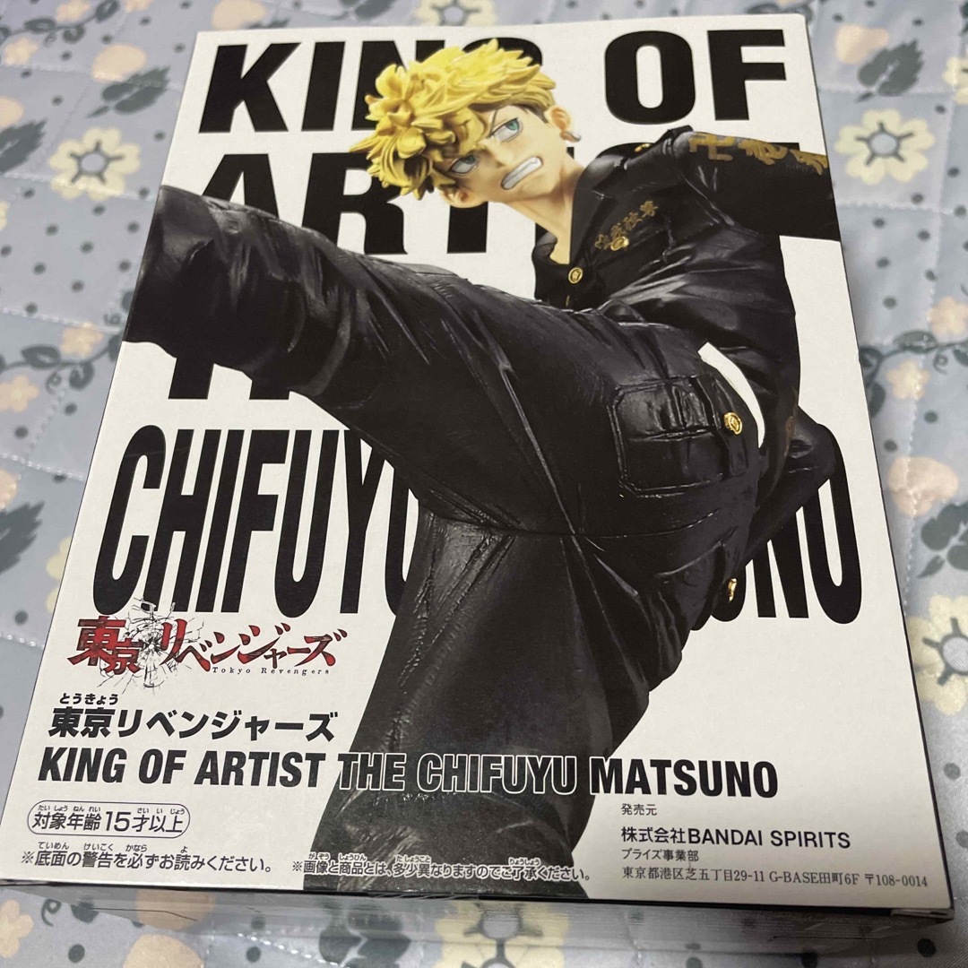 東京リベンジャーズ KING OF ARTIST 松野千冬