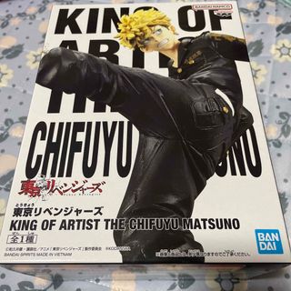 コウダンシャ(講談社)の東京リベンジャーズ KING OF ARTIST 松野千冬(キャラクターグッズ)