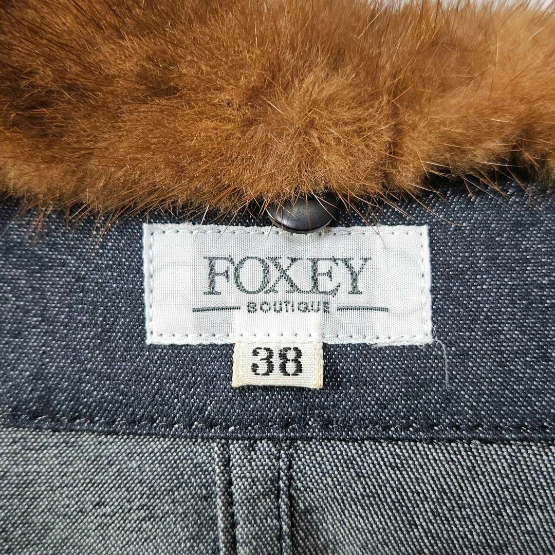 【極美品】フォクシー ミンク デニムジャケット ネイビー 取り外し可能