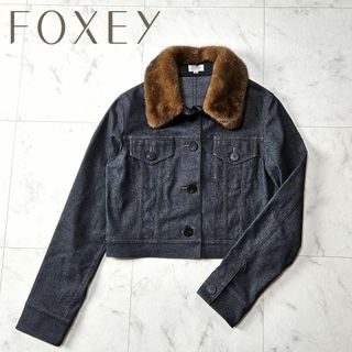 フォクシー(FOXEY)の【極美品】フォクシー　ミンク　デニムジャケット　ネイビー　取り外し可能(Gジャン/デニムジャケット)