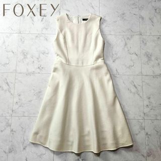 美品✽FOXEY フォクシー 総カシミヤ上品ワンピース