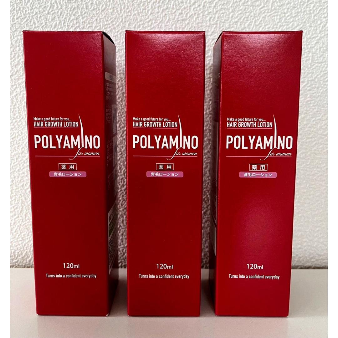 POLYAMINO 特許成分配合 育毛剤 レディース 女性 女性用 3本セット