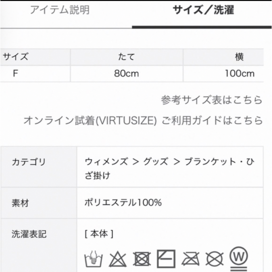 gelato pique - トイプードルジャガードブランケットの通販 by gelato pique - トイプードルジャガードブランケットの通販 by
