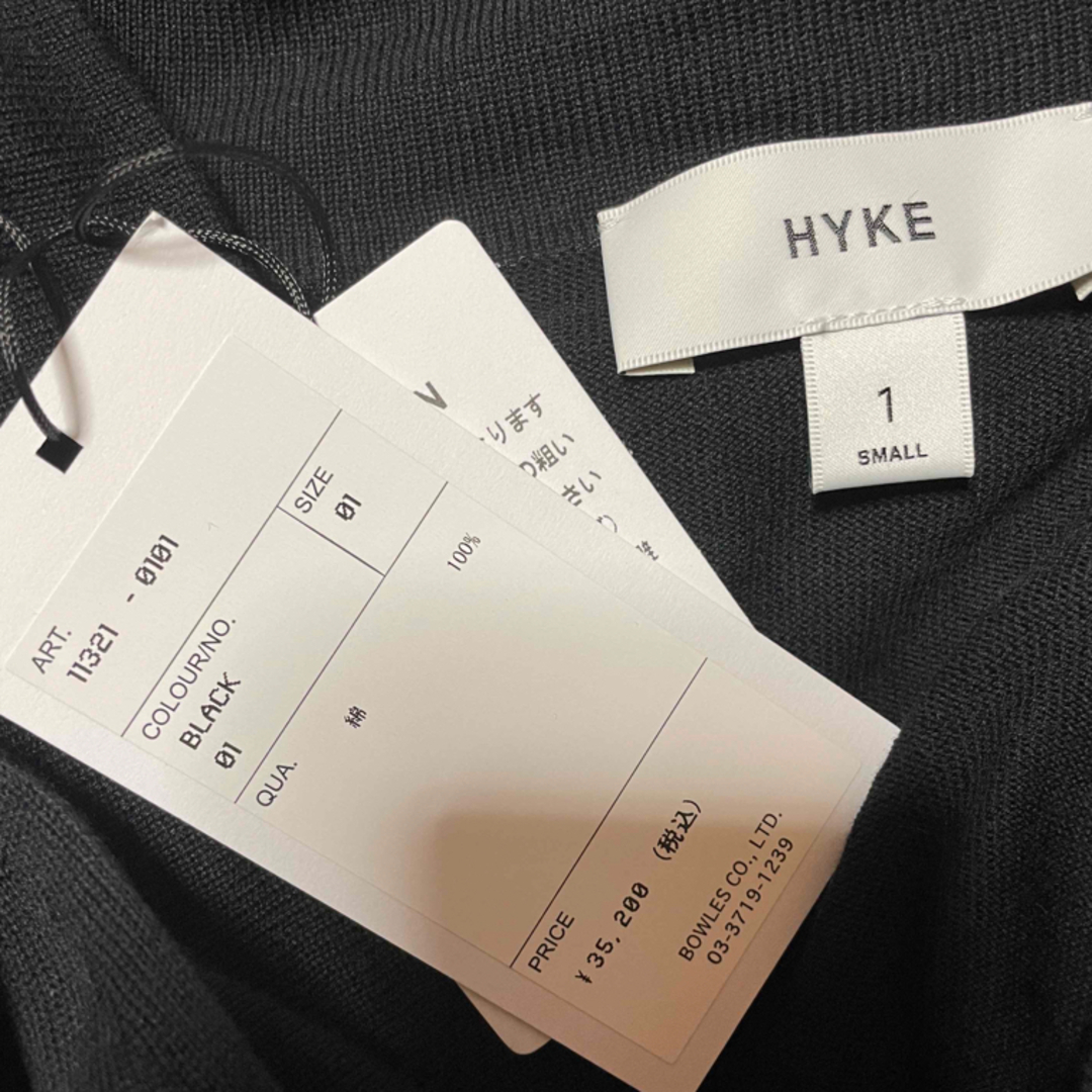 HYKE(ハイク)の【お値下げ】HYKE ハイク　ロングカーディガン レディースのトップス(カーディガン)の商品写真