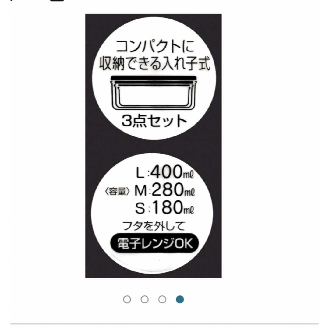 miffy(ミッフィー)の新品　ミッフィー　弁当箱 シール容器   3個組 インテリア/住まい/日用品のキッチン/食器(弁当用品)の商品写真