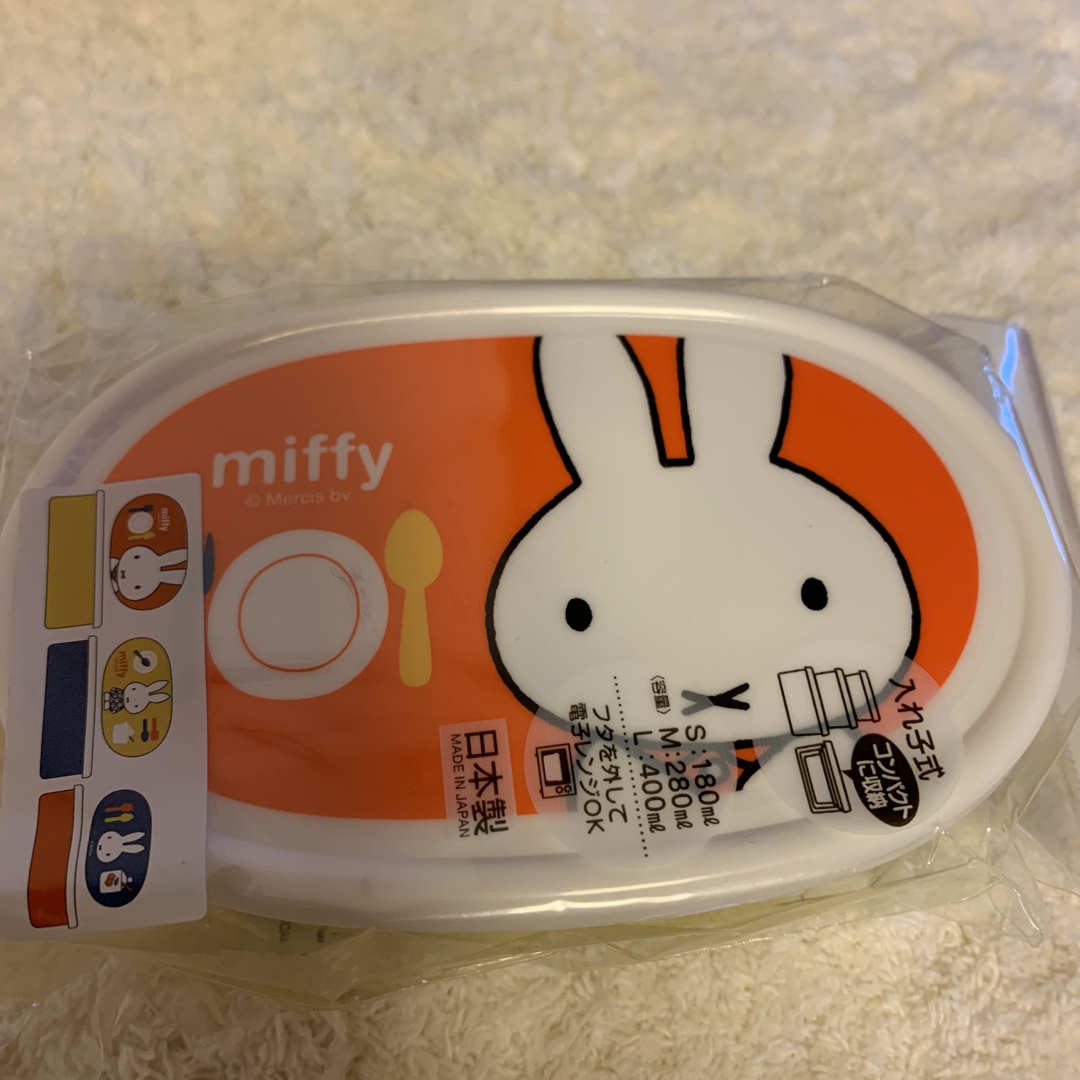 miffy(ミッフィー)の新品　ミッフィー　弁当箱 シール容器   3個組 インテリア/住まい/日用品のキッチン/食器(弁当用品)の商品写真