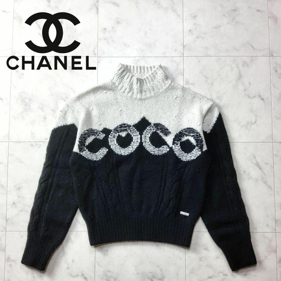 CHANEL シルバーラメトップス