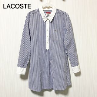 ラコステ(LACOSTE)のLACOSTE ラコステ シャツワンピース シャツドレス ストライプ(ひざ丈ワンピース)