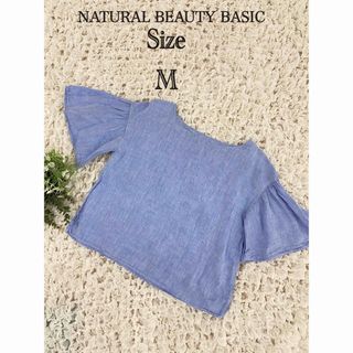 ナチュラルビューティーベーシック(NATURAL BEAUTY BASIC)のNATURAL BEAUTY BASIC リネンカットソー大きいサイズ体型カバー(カットソー(長袖/七分))