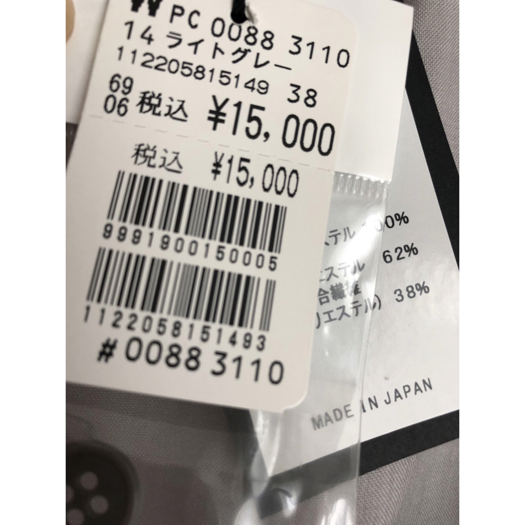 【新品・未使用】Aga パンツ　グレー　日本製　定価15,000円 レディースのパンツ(ワークパンツ/カーゴパンツ)の商品写真