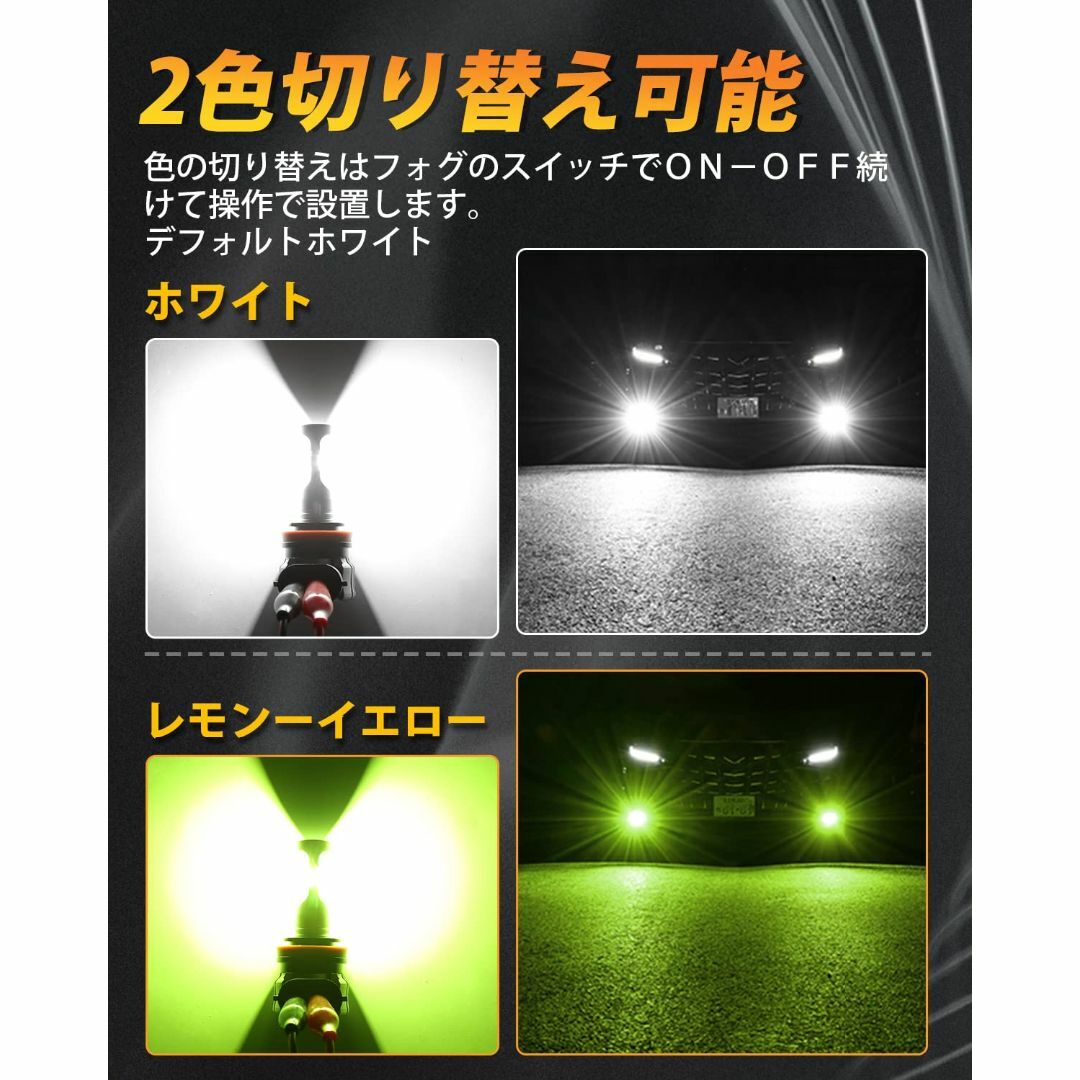 【新着商品】【2023爆光モデル】BORDAN フォグランプ LED 2色切り替