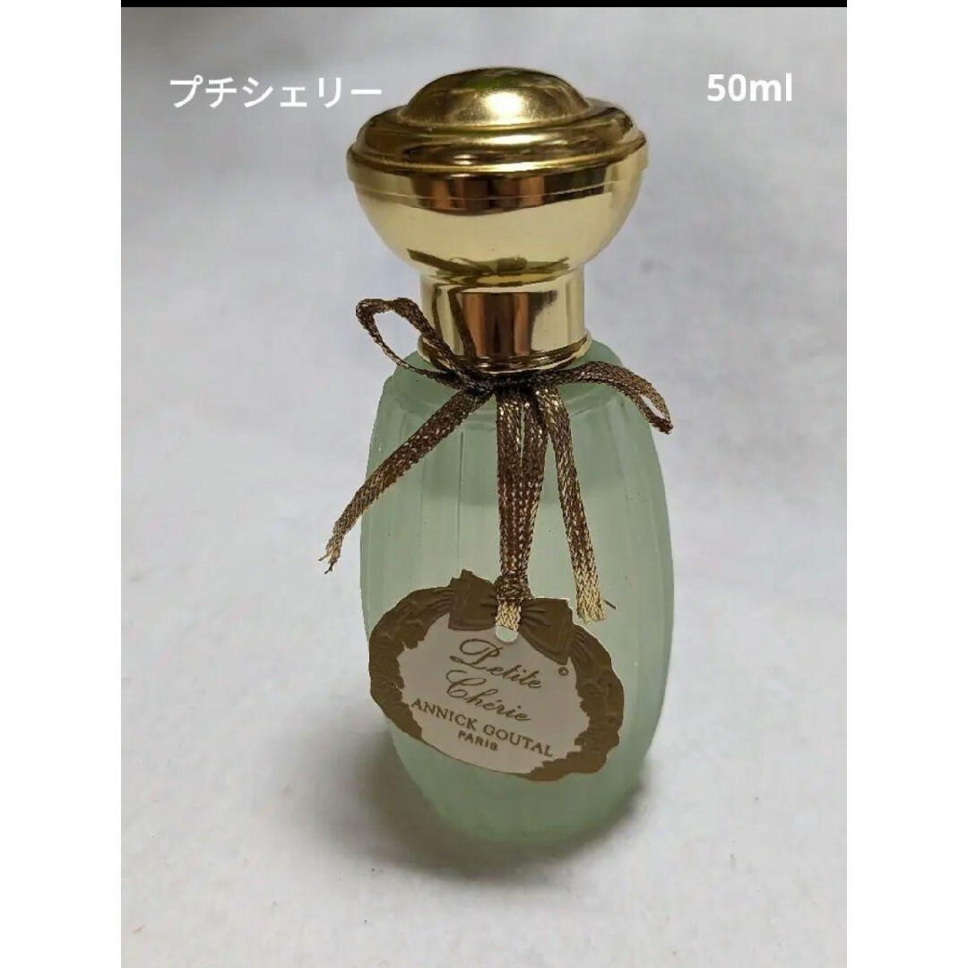 アニックグタールプチシェリーオードトワレ50ml