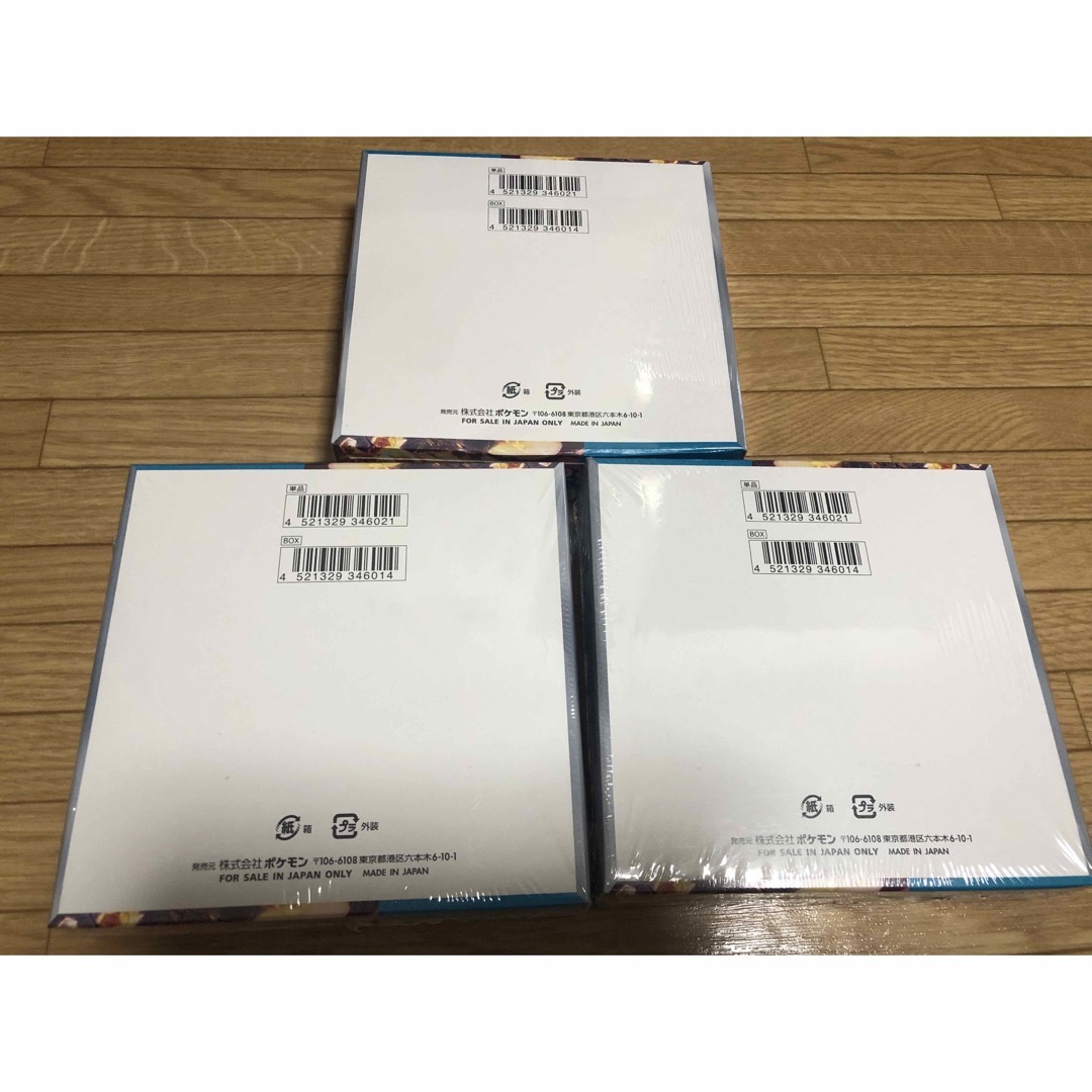 ポケモン - ポケモンカード 黒炎の支配者 3BOX シュリンク付きの通販