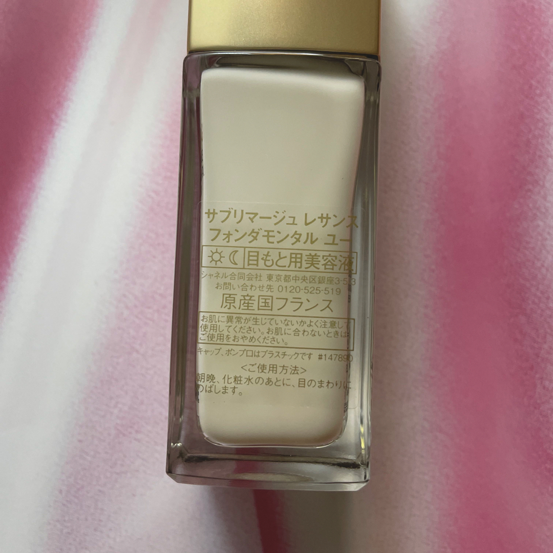 CHANEL - シャネル サブリマージュ レサンスフォンダモンタルユー 目元