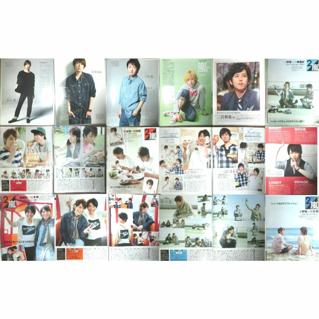 1 嵐 切り抜き ファイル 11冊分 大量 560P 3