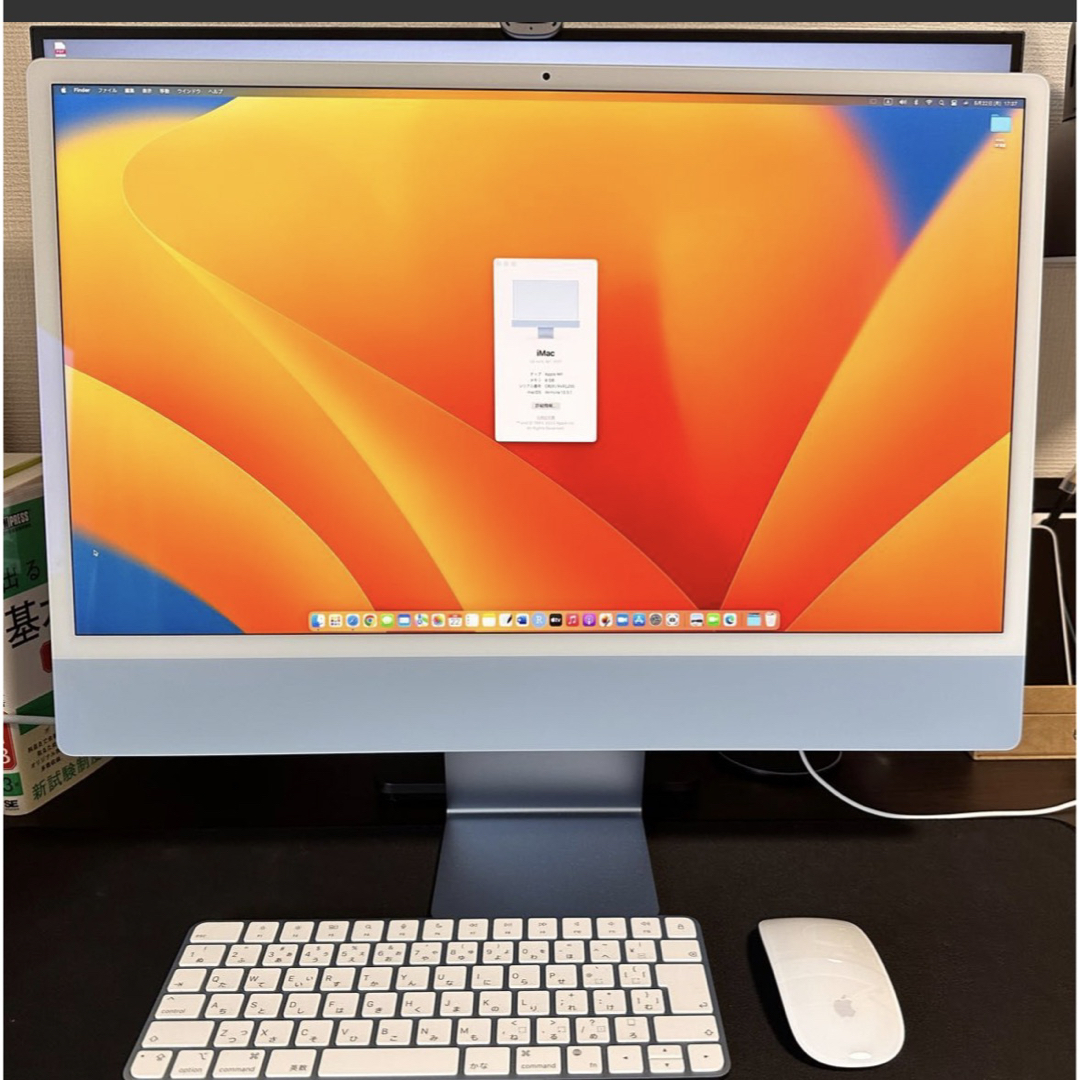 24インチ ブルー iMac 4.5K RetinaディスプレイモデルPOWE