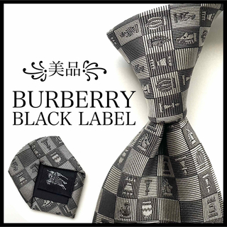 バーバリーブラックレーベル(BURBERRY BLACK LABEL)の꧁美品꧂ バーバリーブラックレーベル ネクタイ ホースロゴ モノグラム グレー(ネクタイ)