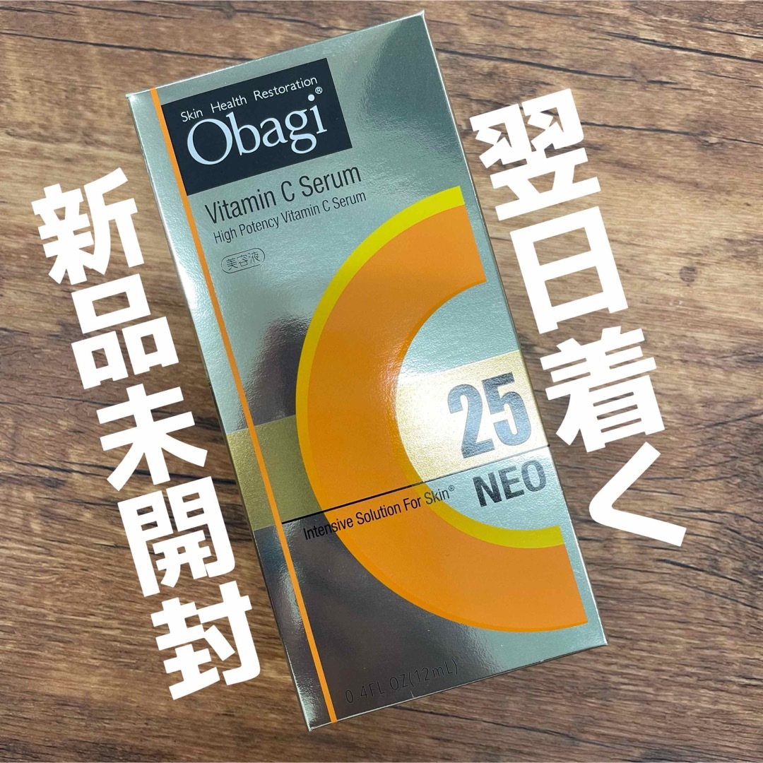 新品 ロート製薬 Obagi オバジ C25セラム ネオ 12ml 美容液×1個