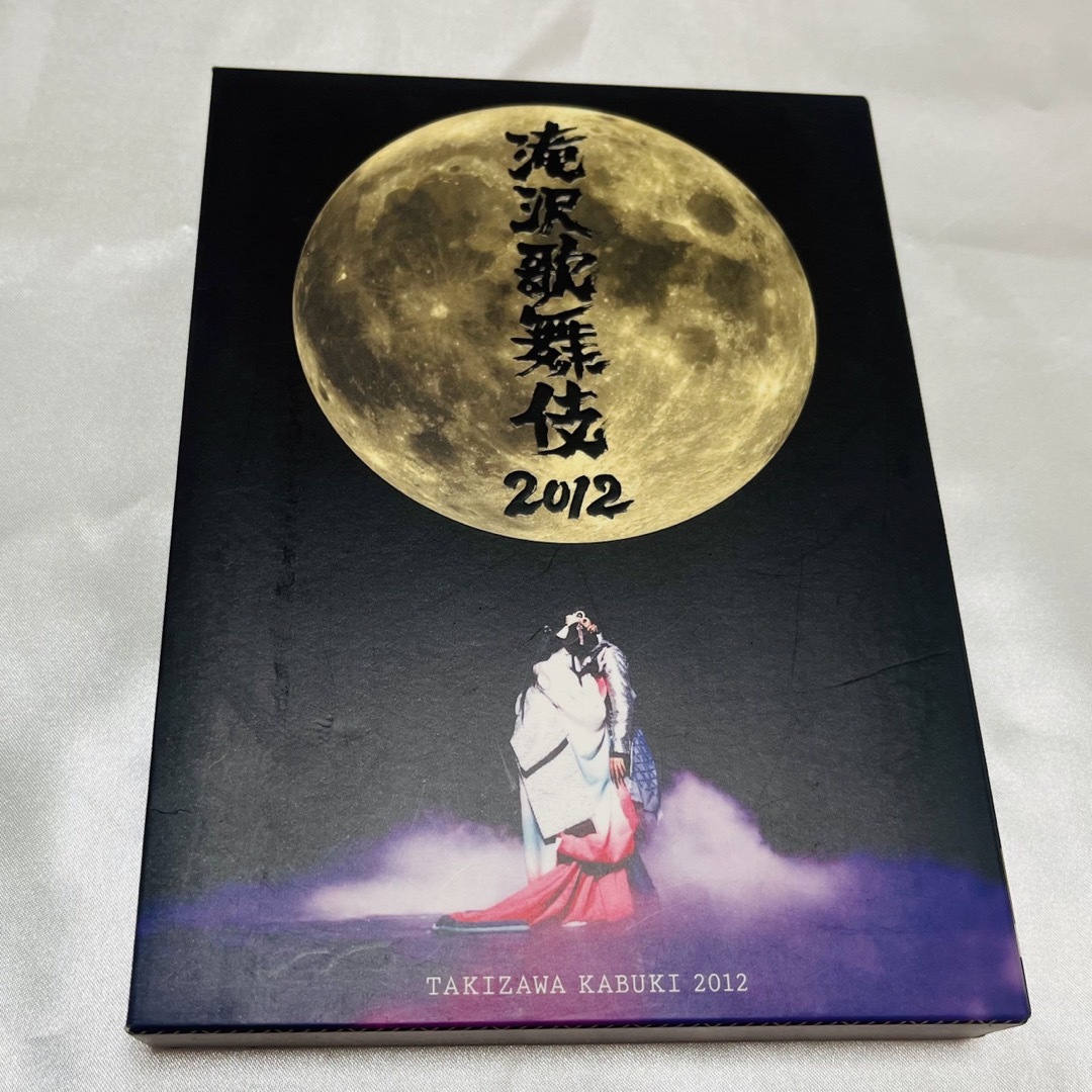 滝沢歌舞伎　2012 初回生産限定盤　DVD