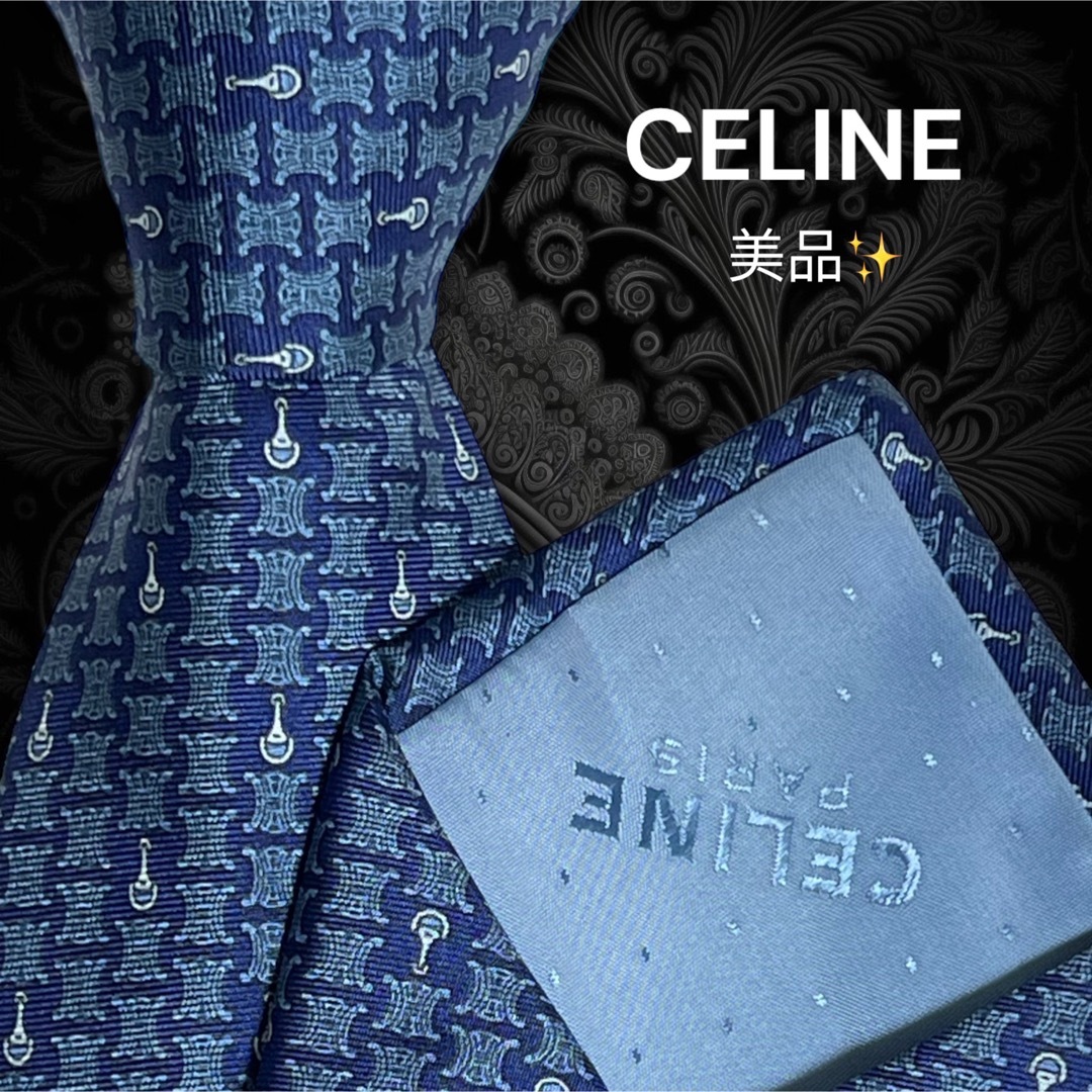 ✨美品✨ CELINE セリーヌ マカダム柄 ブルー系 総柄 レア品